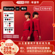 李佳琦超级年货尾款 日 蕉内男女保暖套装 3系强暖 5系中暖