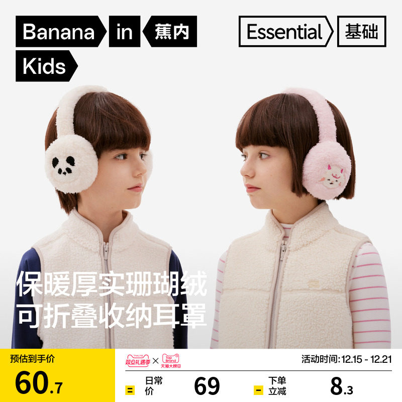 保暖 抗静电 双面舒棉绒