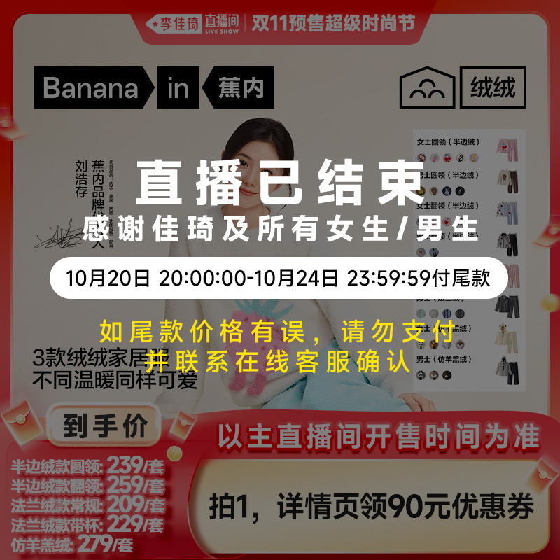 磨毛亲肤 印花工艺 翻领版型 大容量口袋