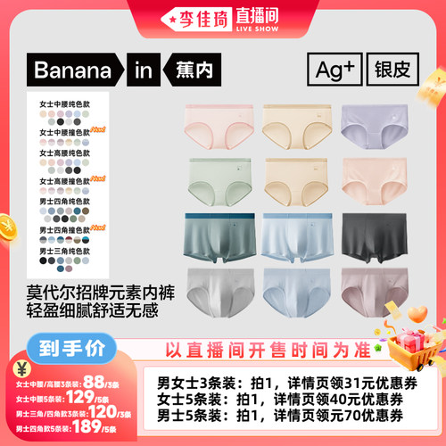 舒适包臀剪裁 银皮10A抗菌