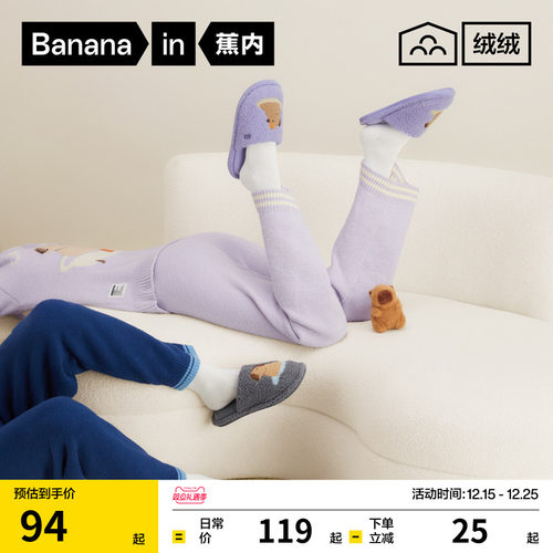 520Home动物园男女家居拖鞋