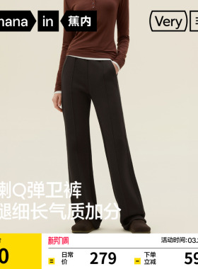 蕉内非常裤504Regular微喇叭裤灰色卫裤女裤运动裤休闲裤子春夏