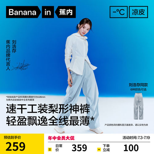 亲肤锁温，柔软绒里，户外舒适不勒腰。
