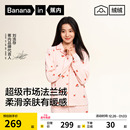 刘浩存同款蕉内绒绒520Home女款法兰绒家居服男加厚冬季情侣睡衣