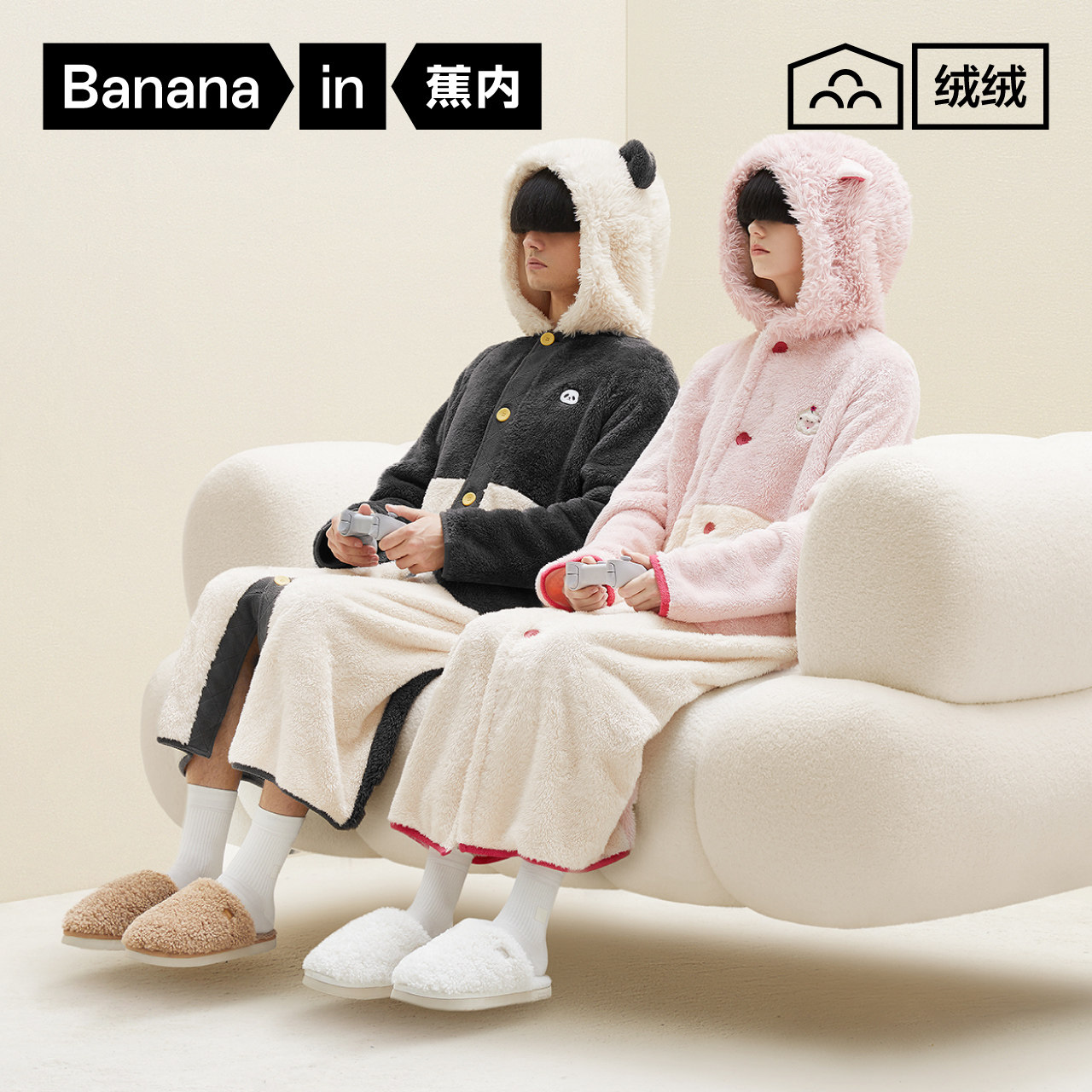 蕉内绒绒520H珊瑚绒睡袍男女秋冬款加绒加厚睡衣长袍情侣晨袍浴袍