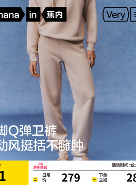 蕉内非常裤502Relax女士束脚卫裤运动休闲裤灰色卫裤裤子女裤冬款