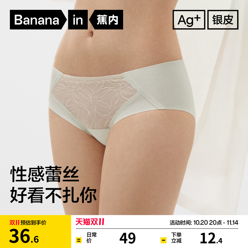 气质感柔软无痕不夹臀 干爽抗菌更安心