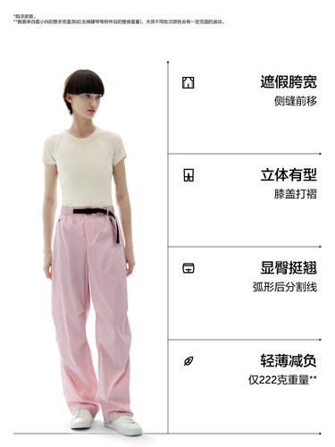 【Тот и тот же стиль Zhao Lusi】 банановая холодная кожа 505coolair солнцезащитные брюки.