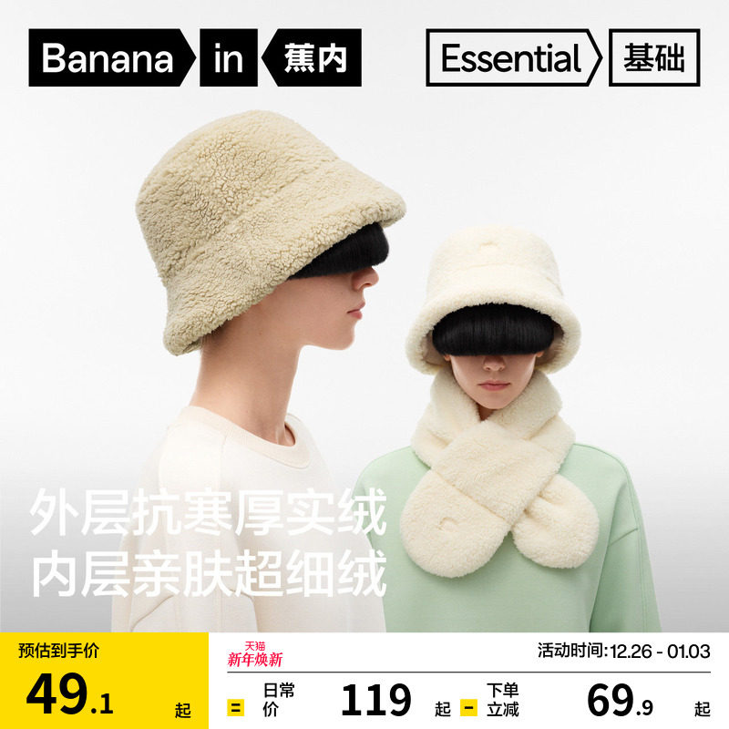 19.9元蕉内热皮手套 多色可选 帽子先收藏 进店内随便找一个加购，再提交订单，顺手荬找到 - 线报酷