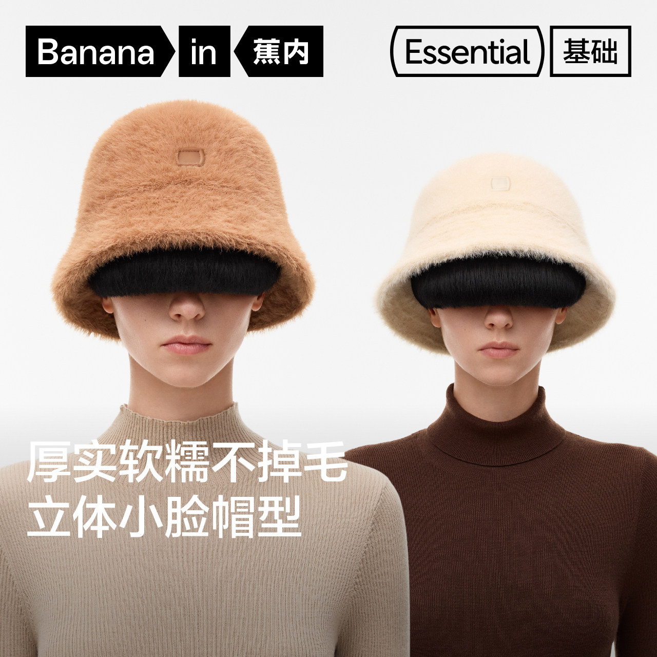 【所有女生的衣橱直播间】 蕉内热皮保暖配件（手套/帽子/口罩）,服饰配件/皮带/帽子/围巾,防晒面纱/面罩,淘宝优惠券,粉丝福利购,淘宝优惠卷