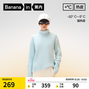 新款 蕉内热皮303 女士锁温高领套头毛衣柔软保暖上衣2025冬季