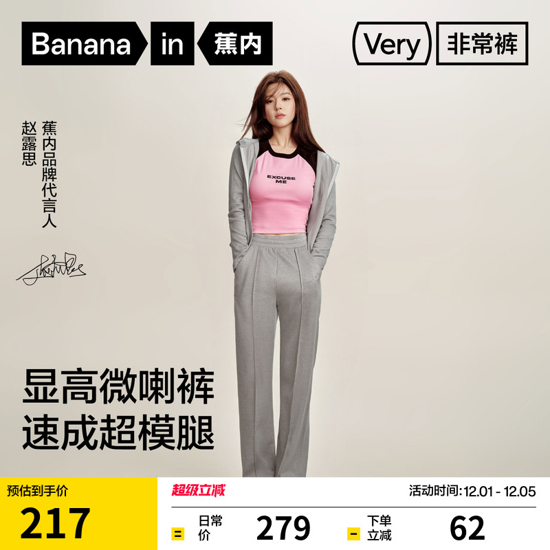 羊绒触感，不勒腰，休闲百搭！