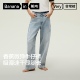 微弹香蕉直筒牛仔裤 501Relax男士 自播专享 蕉内非常裤