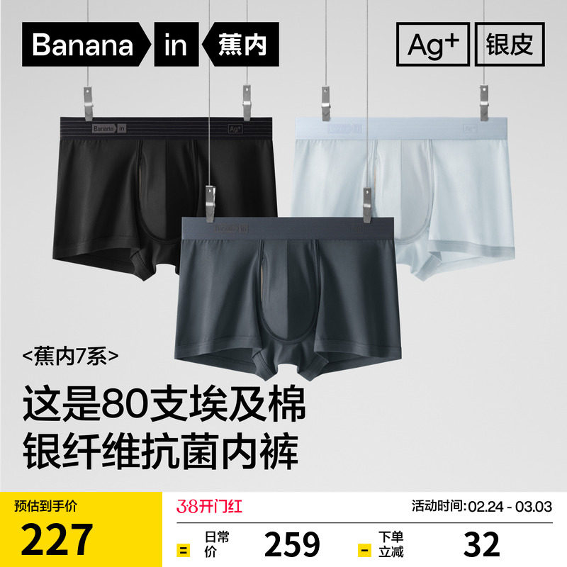 3��|������Ƥ701S��ʿƽ���ڿ��д���͸���¿�ߵ��������ĽǶ̿�