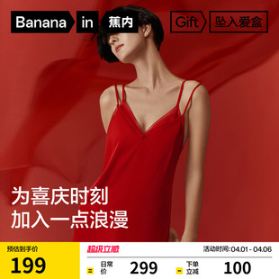 礼盒 结婚性感纯欲吊带睡衣女 蕉内红色计划303A蕾丝睡裙文胸内裤