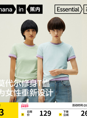 蕉内基础302Go女修身t恤上衣打底衫白色短袖新款