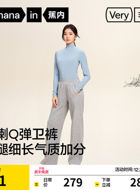 【刘浩存同款】蕉内非常裤504Regular女士卫裤微喇休闲裤运动裤子