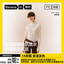 【达人专享】刘浩存同款蕉内热皮301+女士肌底衣保暖衣
