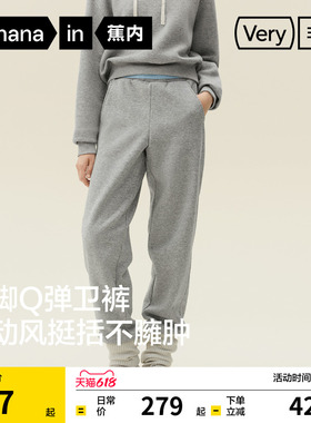 蕉内非常裤502Relax女士束脚灰色卫裤休闲裤女裤运动裤裤子春夏