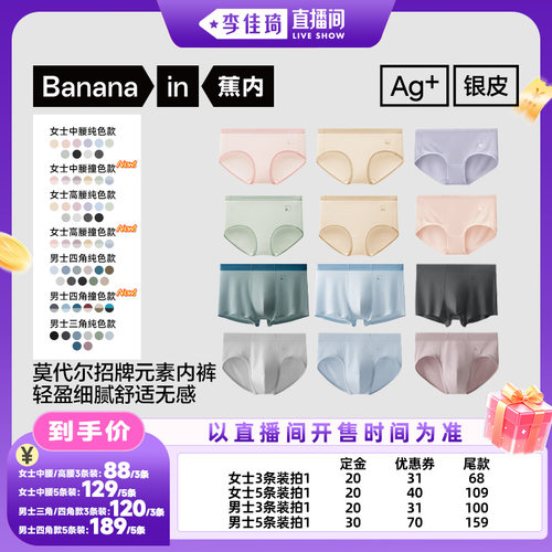 舒适包臀剪裁 银皮7A抗菌