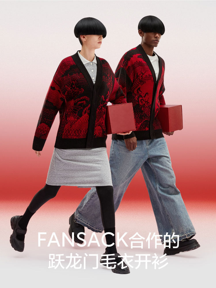 JIAO NEI FANSACK 협력 라운드 넥 스웨터 남성과 여성 같은 스타일 커플 탑 양면 니트 가디건 새해 선물