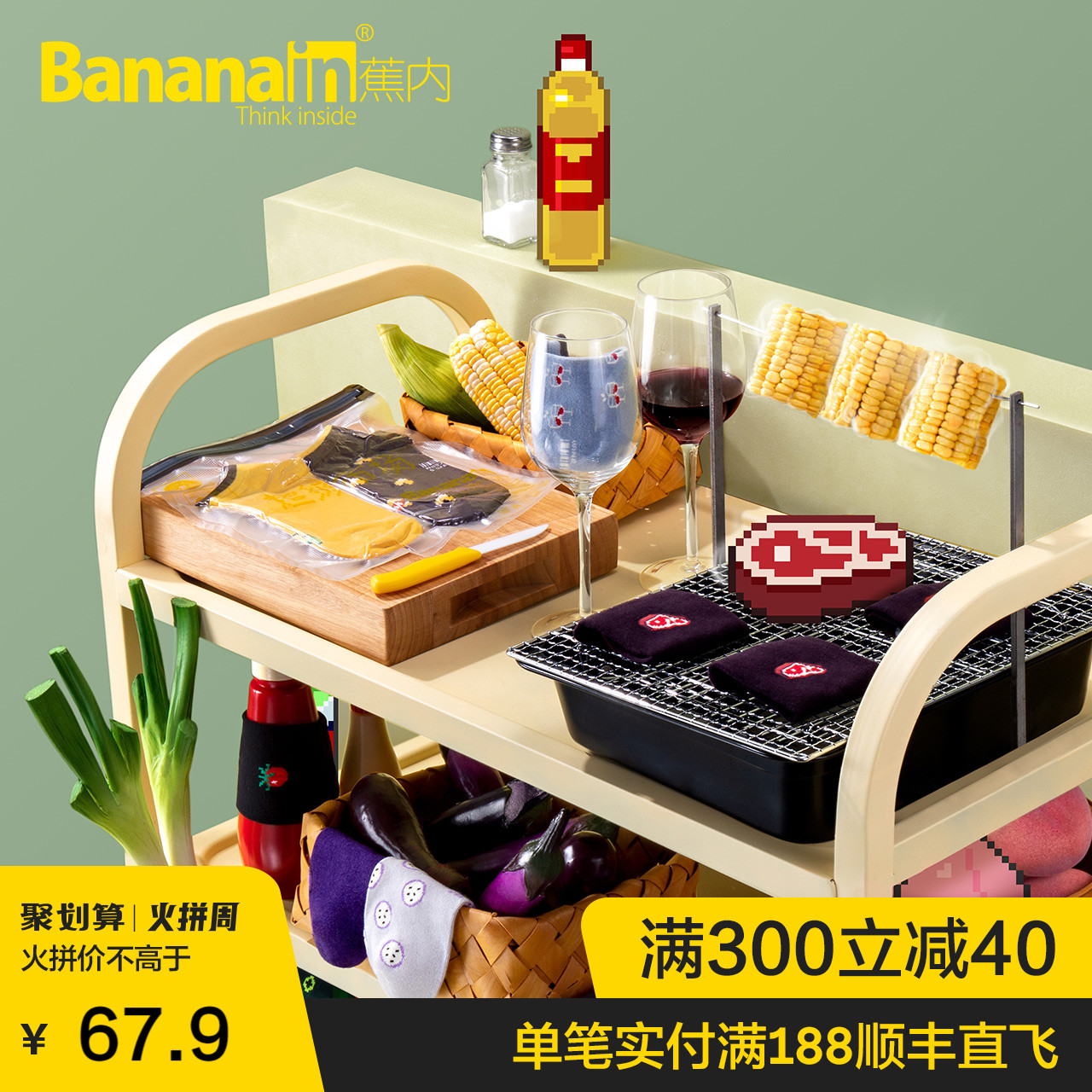 2双Bananain蕉内520CL超级市场情侣棉袜子女短袜透气隐形船袜男士