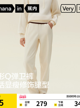 蕉内非常裤503Regular女士五明治锥形卫裤休闲裤加绒裤子女运动裤