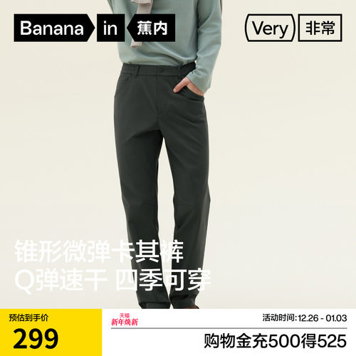 穿上它，舒适自在，随心运动不束缚