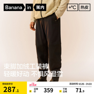 男士 新款 防风防水束脚机能裤 子休闲长裤 加绒保暖裤 蕉内热皮502
