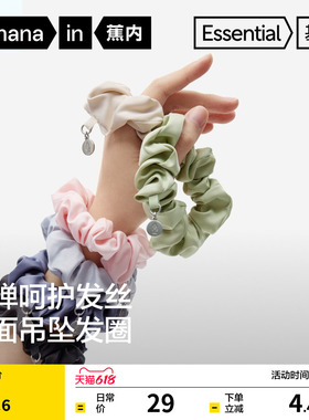 蕉内基础503Go女士高弹吊坠大肠发圈韩系丸子头马尾头绳皮筋头饰