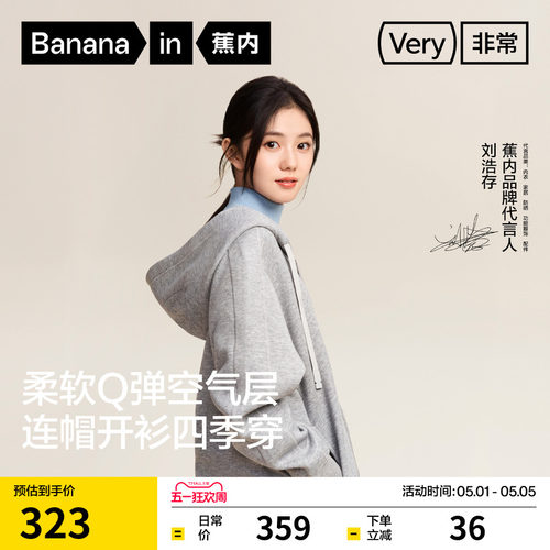 Q弹软糯，透气有型，多色任选！