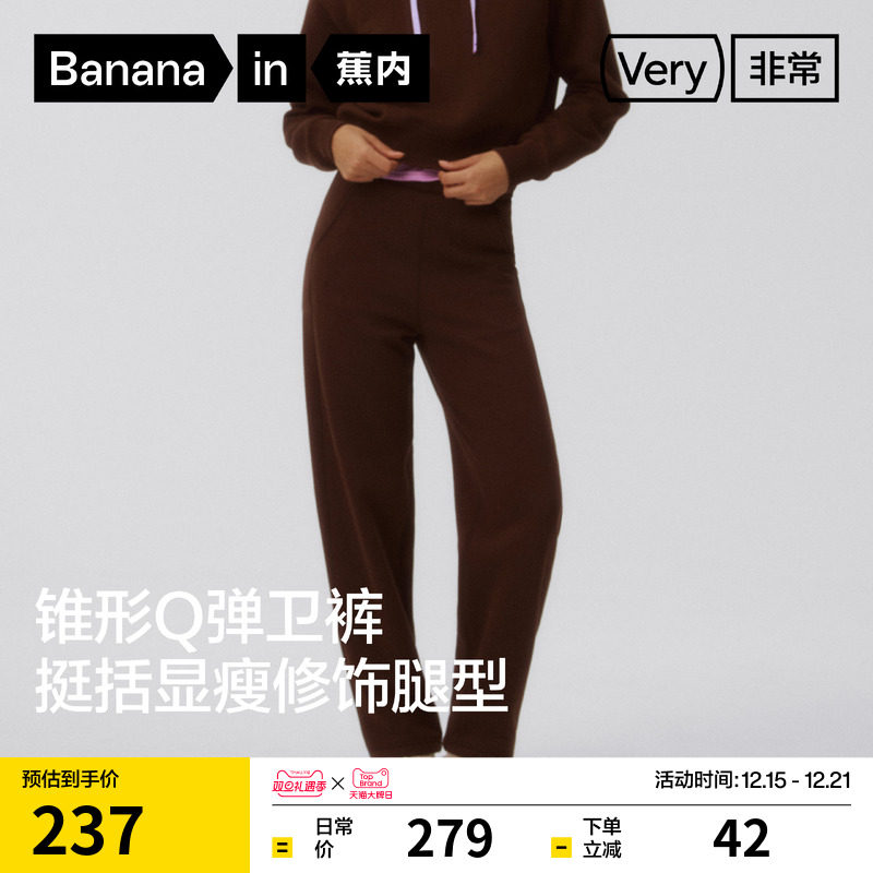 蕉内非常裤503Regular女士五明治锥形卫裤休闲裤子灰色卫裤女秋款