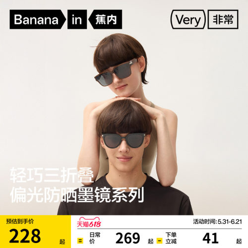 耐磨镜片耐摔镜腿 可折叠 防紫外线