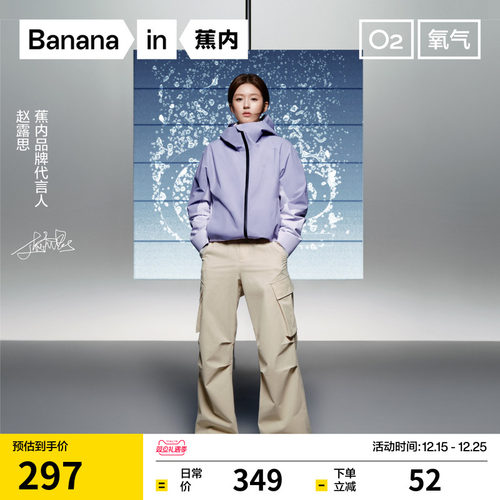 蕉内氧气505Proof女士工装长裤