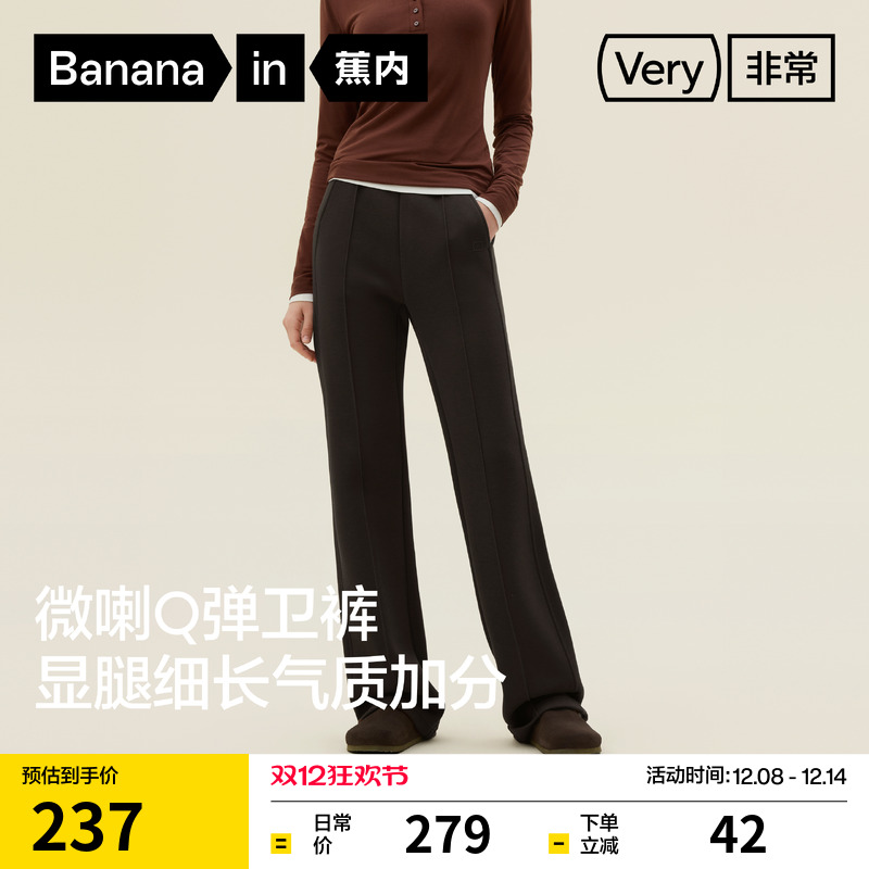 Q弹软糯，舒适不勒腰，展现女生好身材！