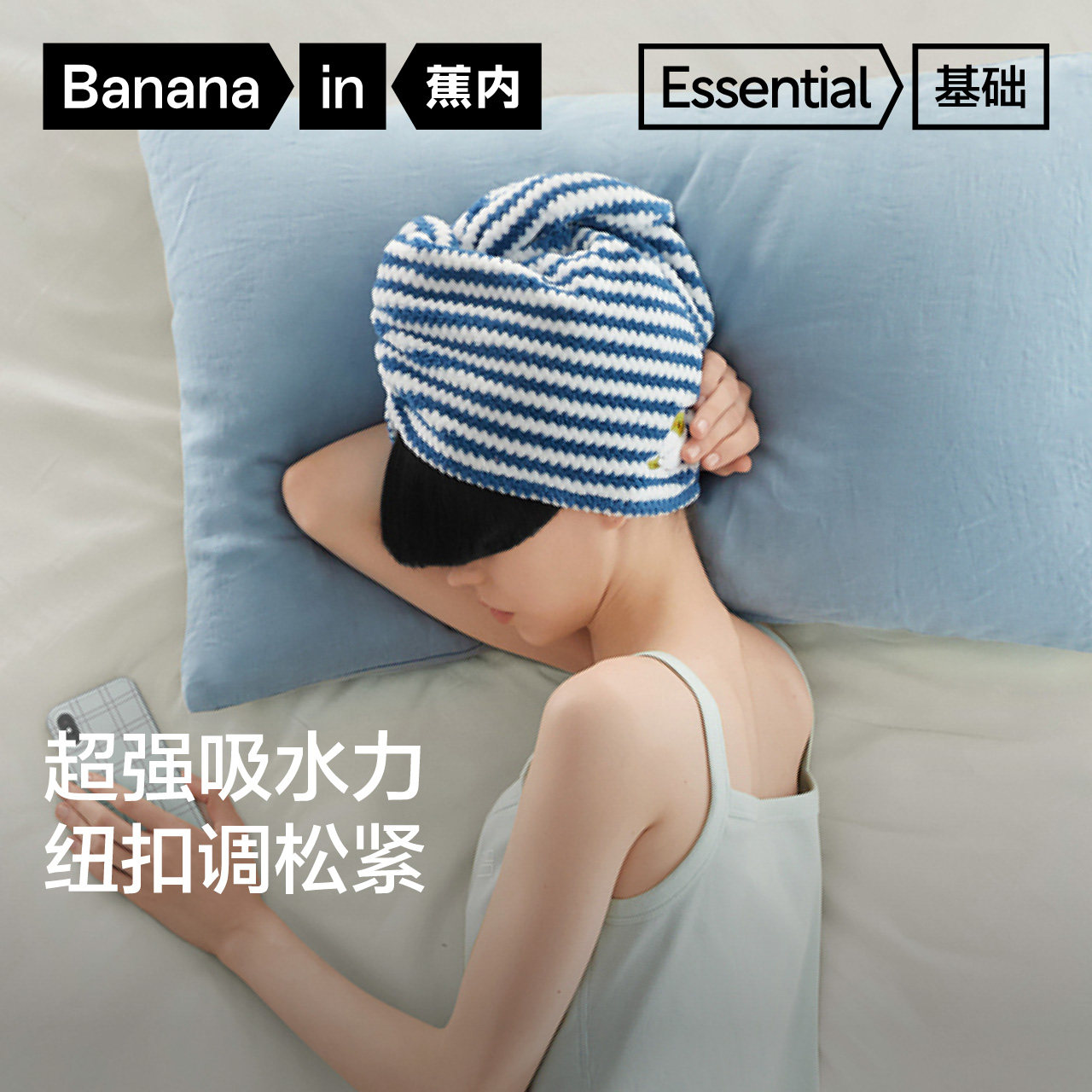 蕉内5系干发帽女士强吸水速干浴帽擦头发毛巾包头巾长发干发巾,男装,T恤,淘宝优惠券,粉丝福利购,淘宝优惠卷