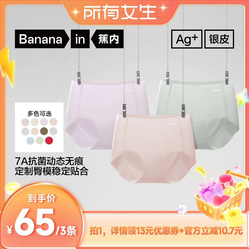 蓬松棉柔，花瓣剪裁，定制蜜桃臀，持久抗菌