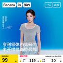 【刘浩存同款】蕉内凉皮501C短袖t恤女正肩灰色上衣内搭夏季新款