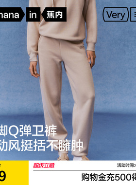 蕉内非常裤502Relax女士束脚卫裤运动休闲裤灰色卫裤裤子女裤春款