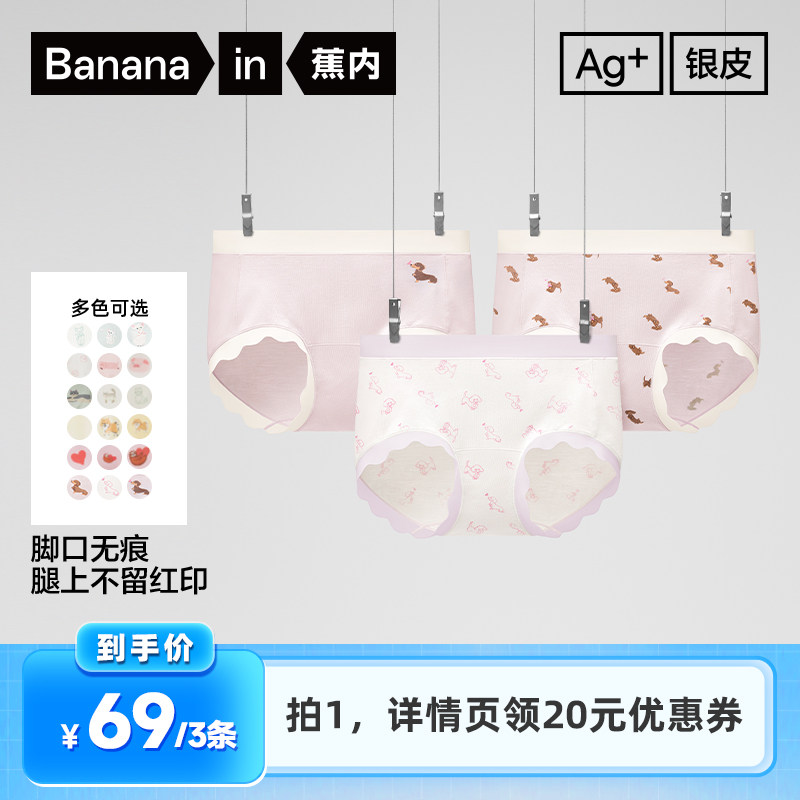商品图