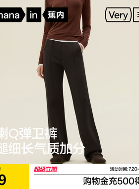蕉内非常裤504Regular微喇叭裤灰色卫裤女裤运动裤休闲裤子夏季