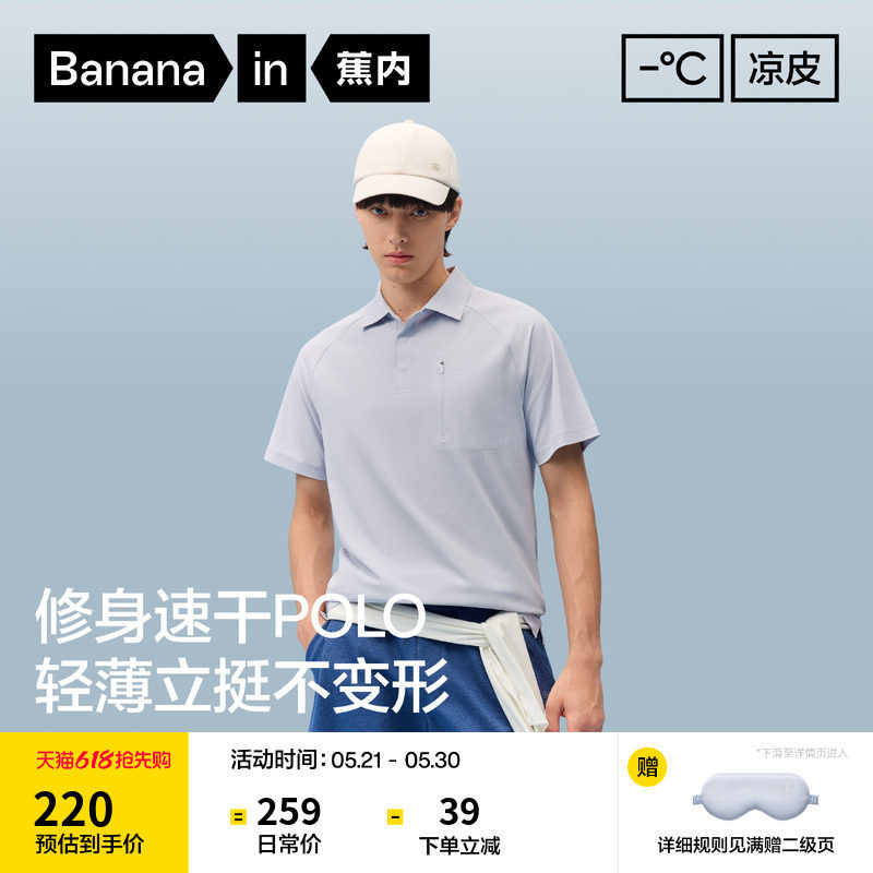 ������Ƥ501Cool��ʿ�ٸ�͸����ز�������������POLO����t��ǳˮ�� S  192.56Ԫ(��88VIP����ȯ ��200��25)
