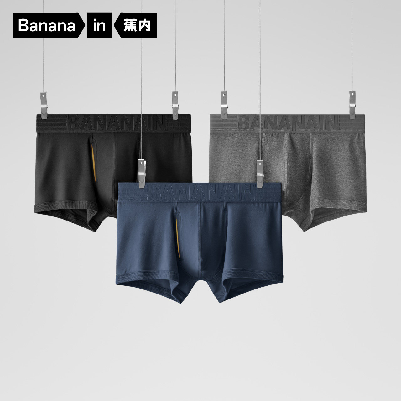 蕉内506S男士内裤平角纯棉抗菌透气舒适平角裤中腰四角裤衩3件装