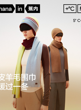 【自播专享】蕉内热皮501Colo男士女士保暖情侣围脖披肩冬季