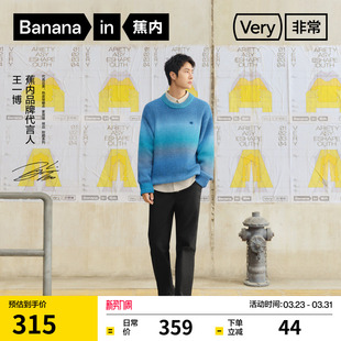 长裤 蕉内非常503Regular男士 休闲裤 修身 子 通勤裤 王一博同款