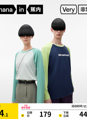 蕉内非常服502Regular男女同款拼色主题长袖T恤上衣