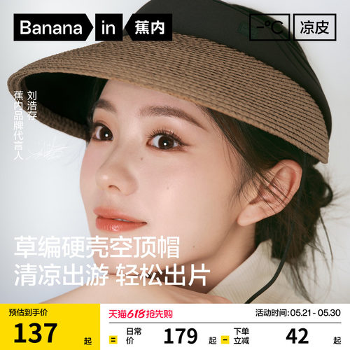 防晒、遮热、遮光