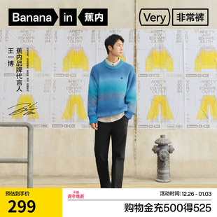 速干通勤裤 蕉内非常503Regular男卡其锥形休闲裤 子 王一博同款