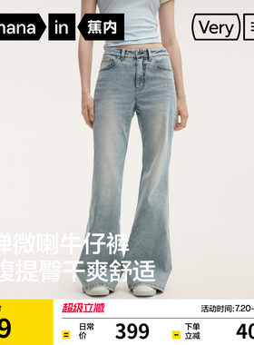 蕉内504Slim吸湿速干微喇牛仔裤
