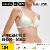 小胸聚拢美背胸罩女 文胸薄款 蕉内空气杯503A性感蕾丝内衣内裤 套装